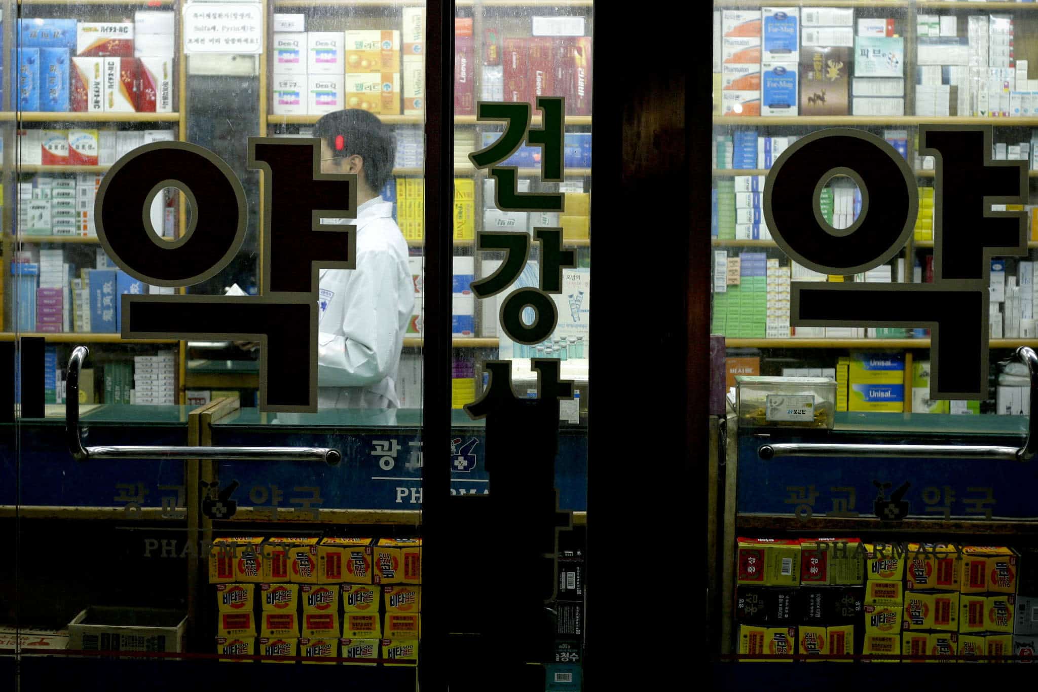 korea pharmacy