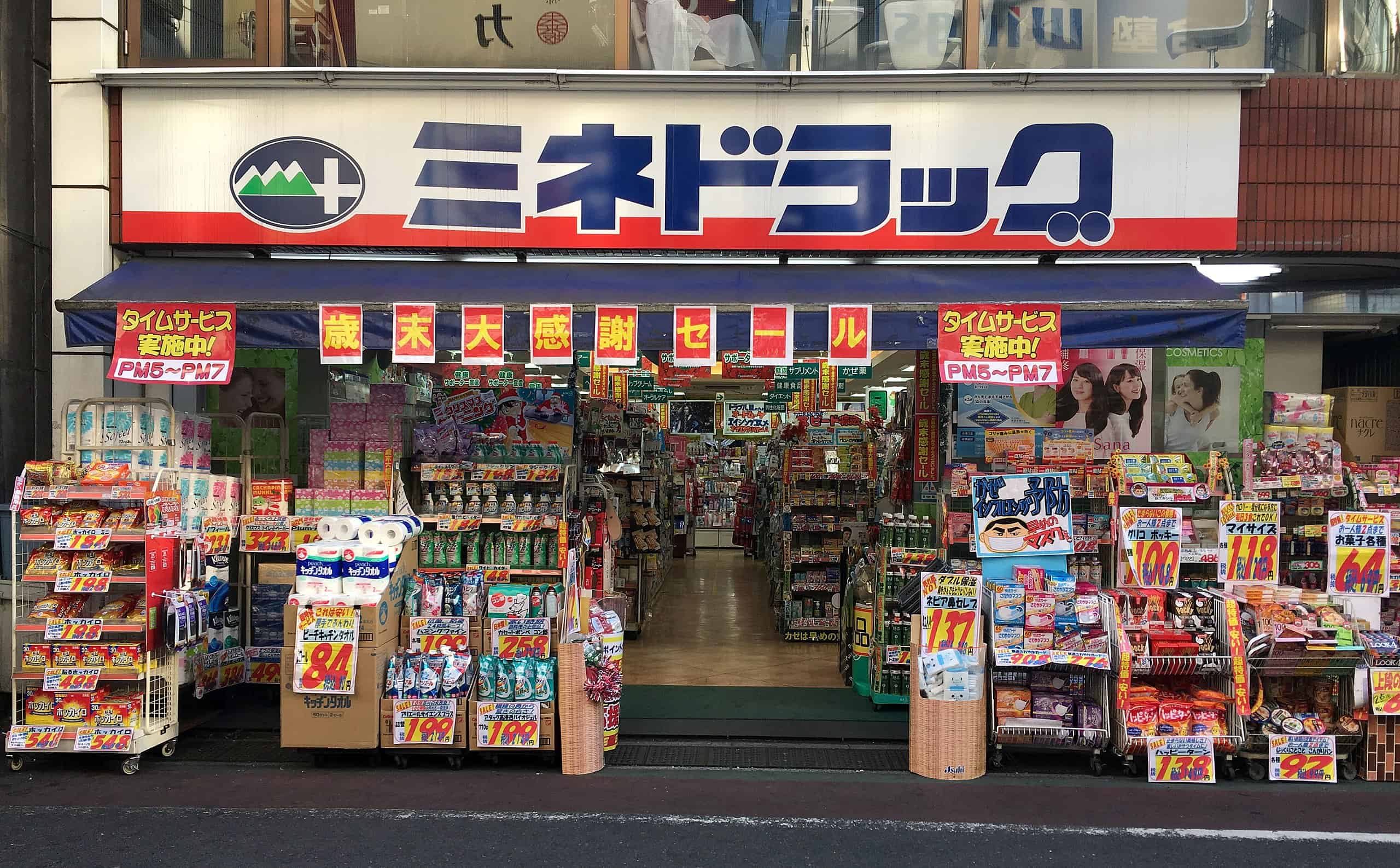 japan pharmacy