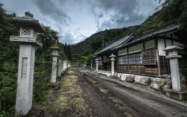 akiya